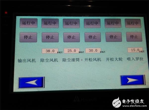 Haiwell C32S2R and S04AO module PLC use experience summary