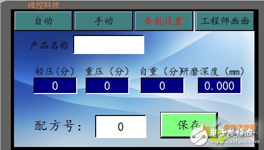 The application of the PLC mainframe of the Wecon human-machine interface LEVI-430T and LX3V-1212MR series on the grinding machine