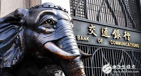 Bank of Communications has issued a total of 20 blockchain domestic letters of credit worth 156 million yuan