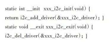 The general idea and framework design of I2C device driver based on embedded Linux