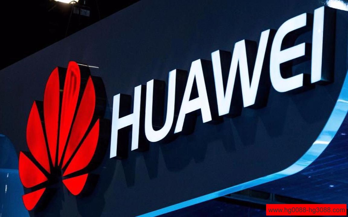 Huawei resets its TV project team to pilot 5G applications and smart homes