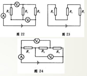 Eight ways of drawing equivalent circuit diagrams