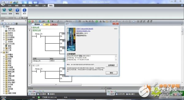 How to use HiNet industrial gateway to realize PLC remote programming and program upload and download