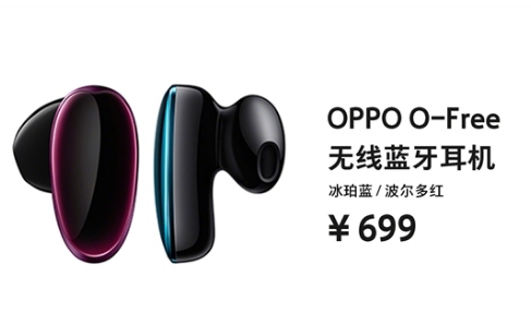 OPPO O-Free Bluetooth wireless headset: gradient body design, good sound insulation