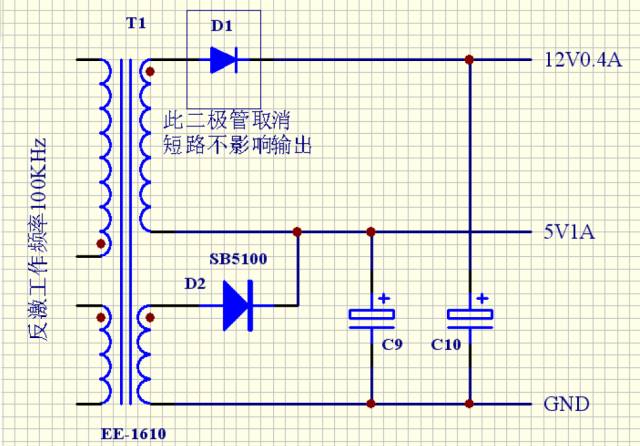 9 actual switching power supply projects to share, schematic analysis