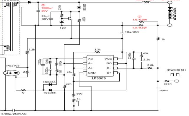 9 actual switching power supply projects to share, schematic analysis