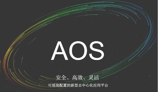 AOS: Redefine the value ecology of blockchain 3.0