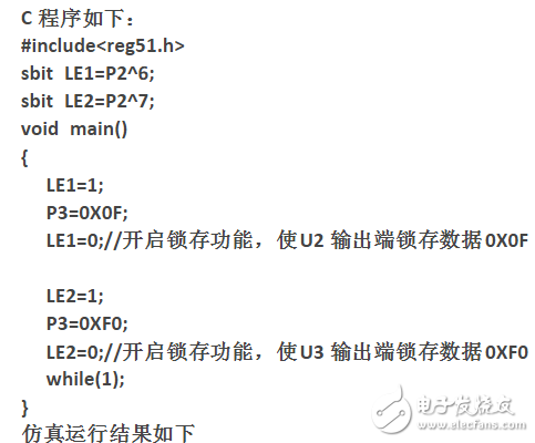 74hc573 use case analysis