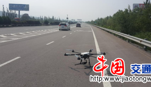 Shanxi Highway Traffic Police uses drones for aerial photography to strengthen road management and control, which greatly improves work efficiency