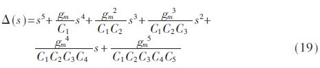 Detailed design of low-power electronically tuned n-order filter based on CCII and CDCTA