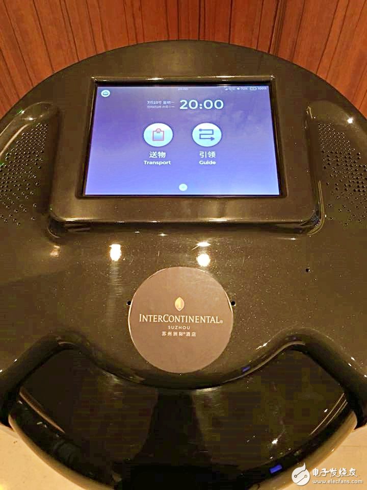 InterContinental Suzhou, using the intelligent robot "Run" as a waiter, will welcome guests, deliver tea and other services