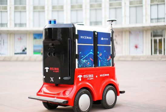 The use of unmanned delivery robots in Xiong'an New District, Hebei will improve delivery efficiency and reduce business costs