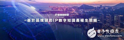 Niu Du Venture Capital's first round of investment in blockchain technology, realizing IP right confirmation and protection to expand global high-quality IP incubation