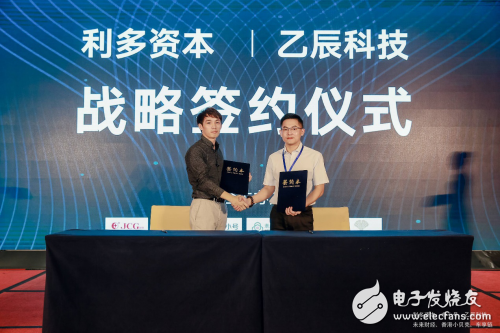 "Link the world, chain the brand" was successfully held, the K3 block chain is more than just mining