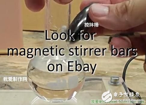 How to make a simple magnetic stirrer?