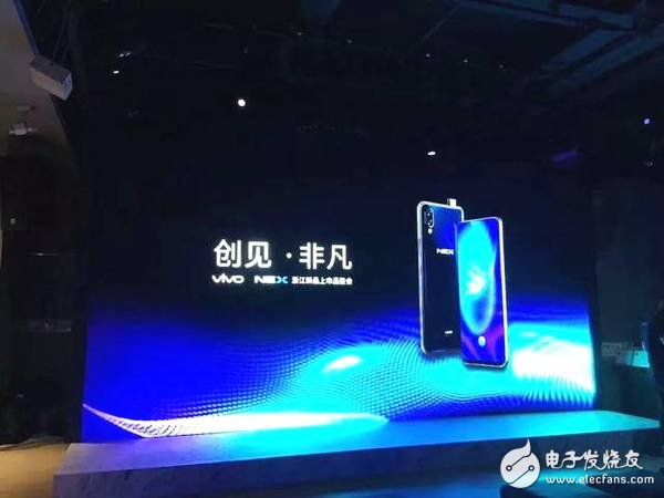 Vivo releases new robot products, can also sing and dance