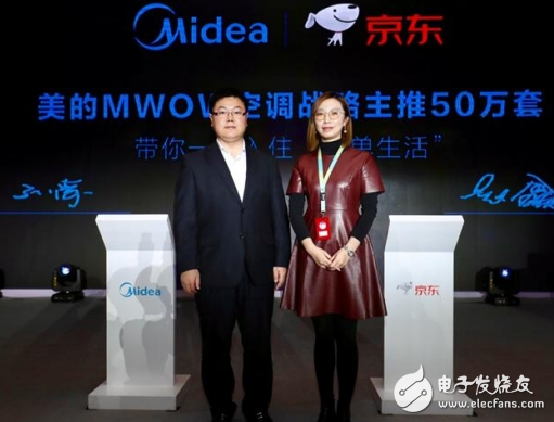 Midea has released the first on-hook product of the MWOW air conditioner series. Will it be the first hot product this year?