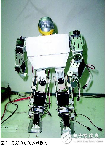 A detailed explanation of the design of a robot vision system based on embedded system applications