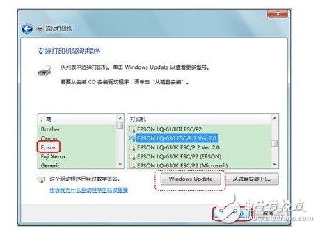 Analysis and Solutions of Common Problems of r2000 Printer