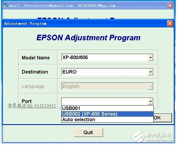 Graphical steps for using R2000 reset software