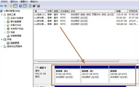 What is the role of the liquid hard disk and how to install the liquid hard disk