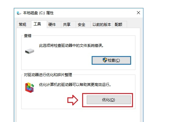 Analysis of the transmission speed and related parameters of the liquid hard disk