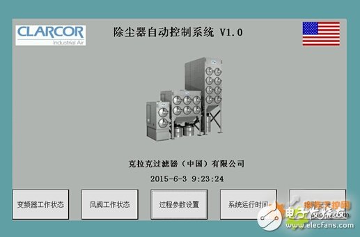 Design and Application of Siemens SMART Series Controller in Industrial Dust Removal System