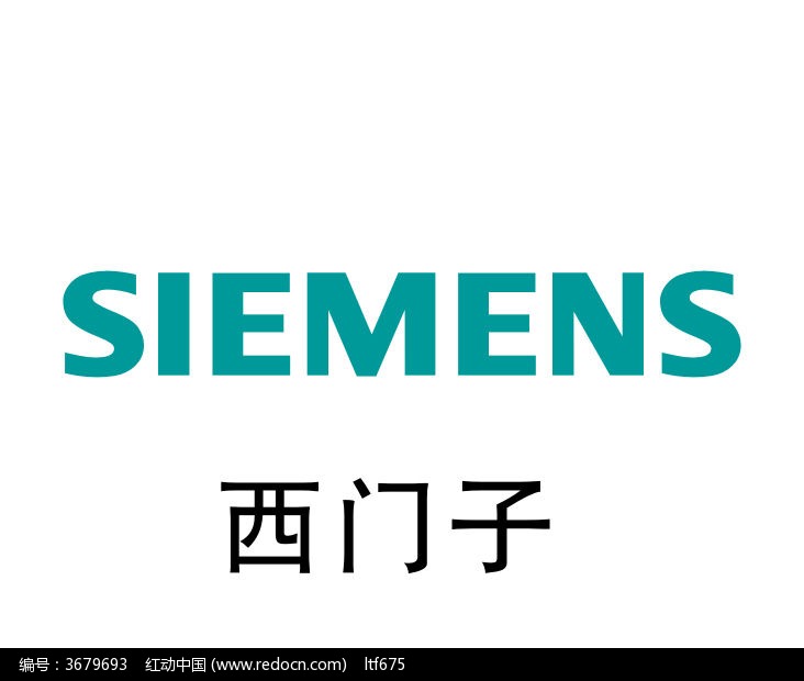 What is the definition of Siemens vision system? What are the applications in the automotive industry?