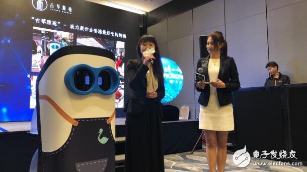 Higgs launches "Four Eyes Superman", a catering robot brand that helps merchants become Internet celebrity restaurants