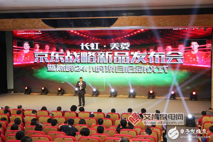 Changhong air-conditioning, innovating gradually, seizes the next outlet in the market