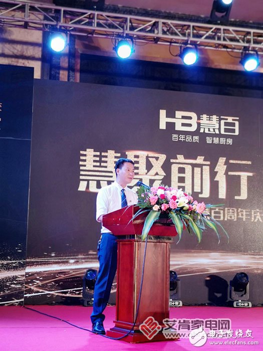 Huibai Electric, the new army of kitchen appliances, with its strength, is favored by all enterprises to cooperate with it