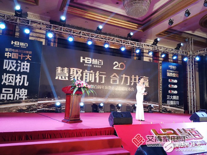 Huibai Electric, the new army of kitchen appliances, with its strength, is favored by all enterprises to cooperate with it