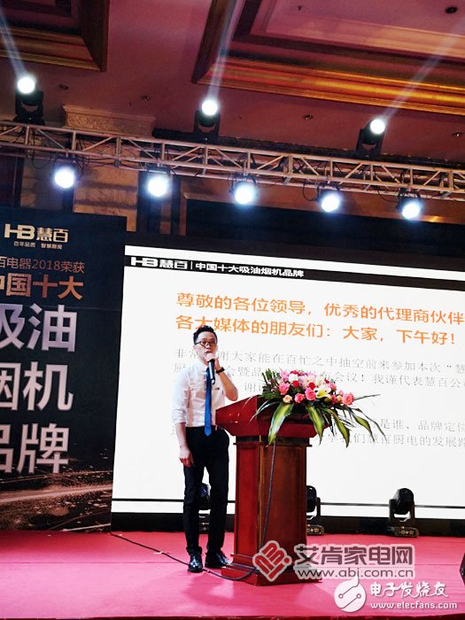 Huibai Electric, the new army of kitchen appliances, with its strength, is favored by all enterprises to cooperate with it