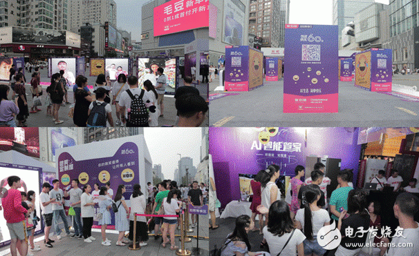 Juhuashou Super Gathering Day, Changhong Meiling AI Smart Home Appliances Strikes