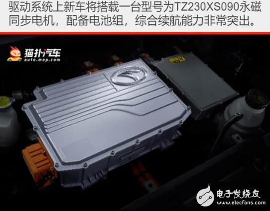 Southeast DX3 EV high endurance version is launched, the maximum endurance range is increased to 400 kilometers