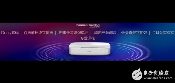 XGIMI Laser TV Hao LUNE released: Achieved the top configuration in the same price range, claiming to redefine the 10,000 yuan laser TV