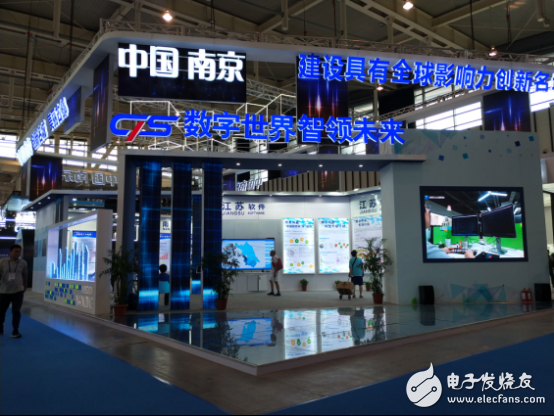 The 14th China (Nanjing) International Software Products and Information Service Trade Fair opens, Ruyitui is invited to participate