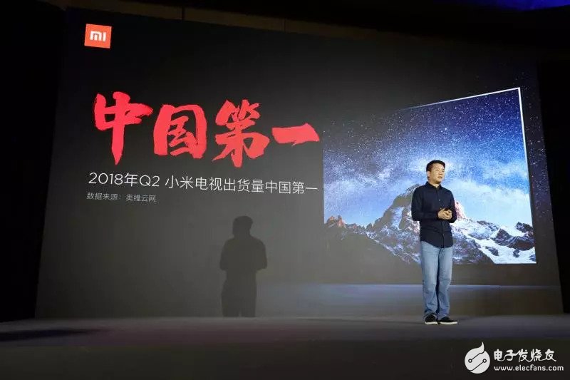 In the second quarter of 2018, Xiaomi's TV shipments topped China's No. 1, on what?