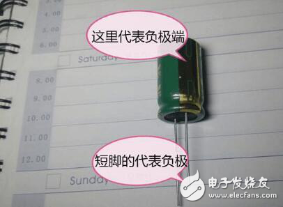 Electrolytic capacitor positive and negative diagram