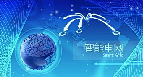 Three-year action plan for the development of emerging industries in Qinhuangdao, to develop smart grid-related equipment manufacturing industries