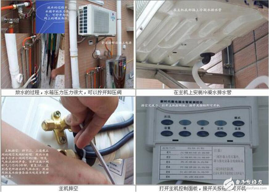 Air energy water heater installation diagram