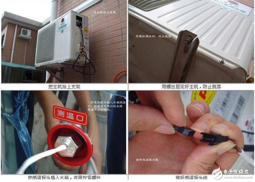 Air energy water heater installation diagram