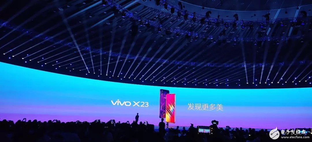 The launch of vivo X23, announcing that the flagship product line of vivo has fully shifted to high-end