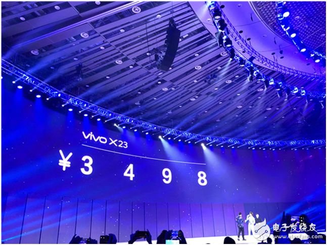 The launch of vivo X23, announcing that the flagship product line of vivo has fully shifted to high-end