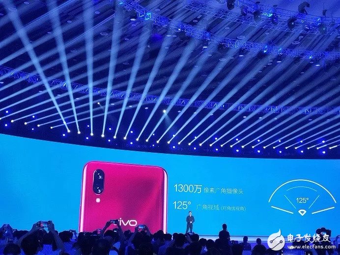 The launch of vivo X23, announcing that the flagship product line of vivo has fully shifted to high-end