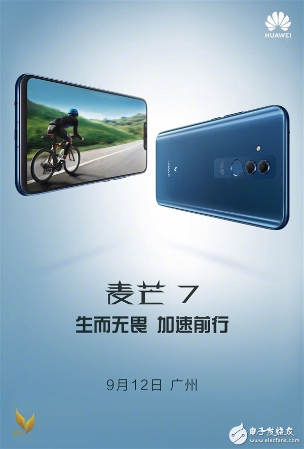 Huawei Maimang 7 will be released, equipped with Kirin 710 chip, and supports revolutionary GPU Turbo technology