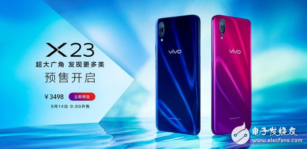 vivo X23 has been officially released, with a unique "light perception aesthetics" design with super backlight camera function