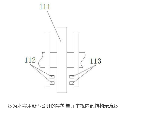 Principle and Design of Photoelectric Direct Reading Intelligent Water Meter System