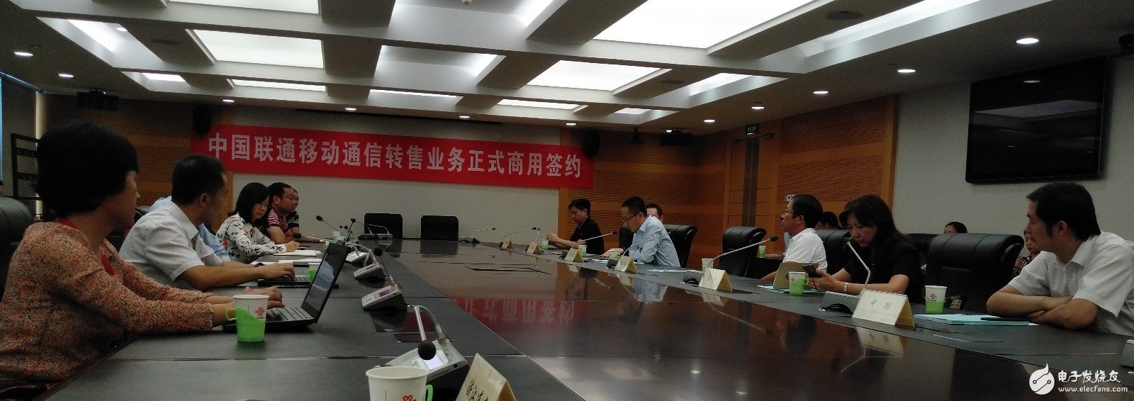 China Unicom's second batch of mobile resale services was officially commercialized, and commercial contracts were signed with 12 operators