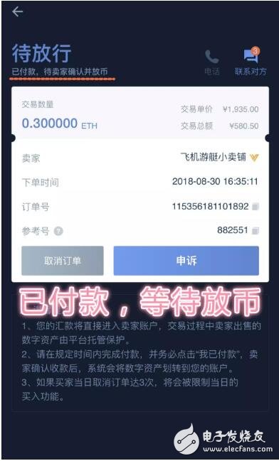 How to buy ETH in Huobi?